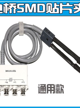 TH26009B/TH26029B数字电桥测试线尖头SMD贴片夹具贴片测试夹