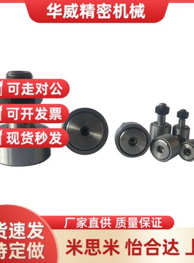 凸轮轴承随动器 C-CFU 6 8 10 12 16 18 20-22 26 30 32 35 40 52