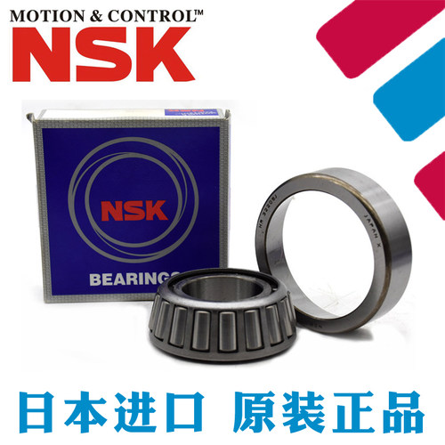 进口日本NSK HR 32009 32010 32011 32012 32013XJ 圆锥滚子轴承