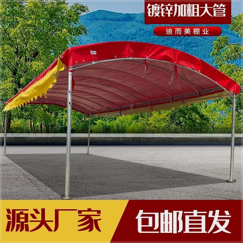 酒席帐篷户外小房子工地遮阳棚铁架四脚折叠车棚摆摊防雨雨棚