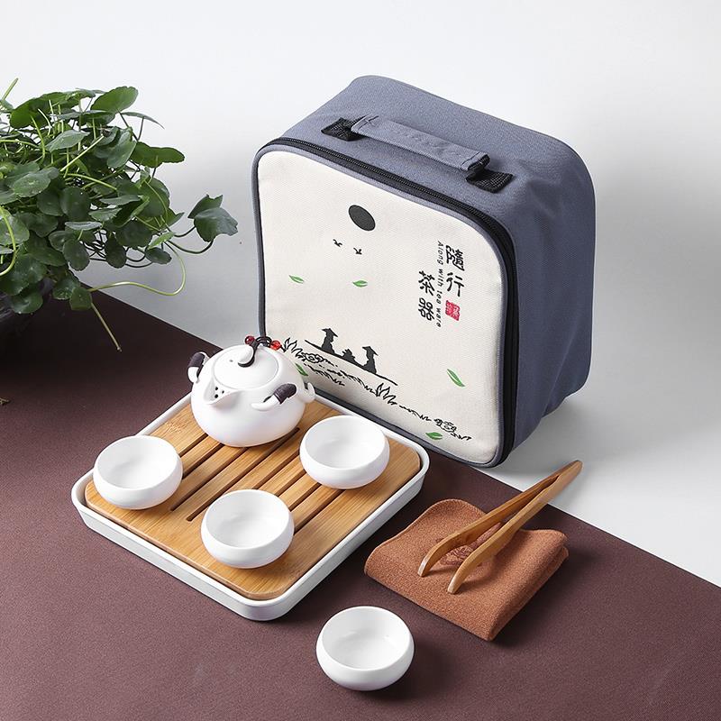 旅行功夫茶具便携式套装户外旅游车载一壶四杯陶瓷 茶具定制logo