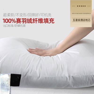全棉枕头枕芯护颈椎五星级酒店专用助睡眠单个装高枕单人男