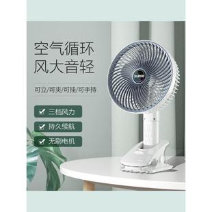壁挂办公室桌面电扇夹子迷你台式 风扇小型宿舍家用静音夹扇夹式