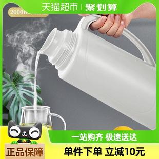 jeko热水瓶家用开水保温壶茶瓶宿舍学生暖瓶保暖水壶小暖壶大容量