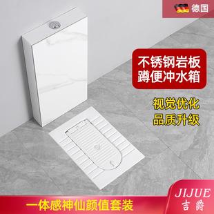 卫生间便池厕所蹲厕落地岩板冲水箱整套装 蹲便器带盖板家用蹲坑式
