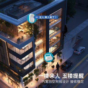 无线红外感应门铃家用门店超市酒店防盗门口欢迎光临迎宾器 分体式