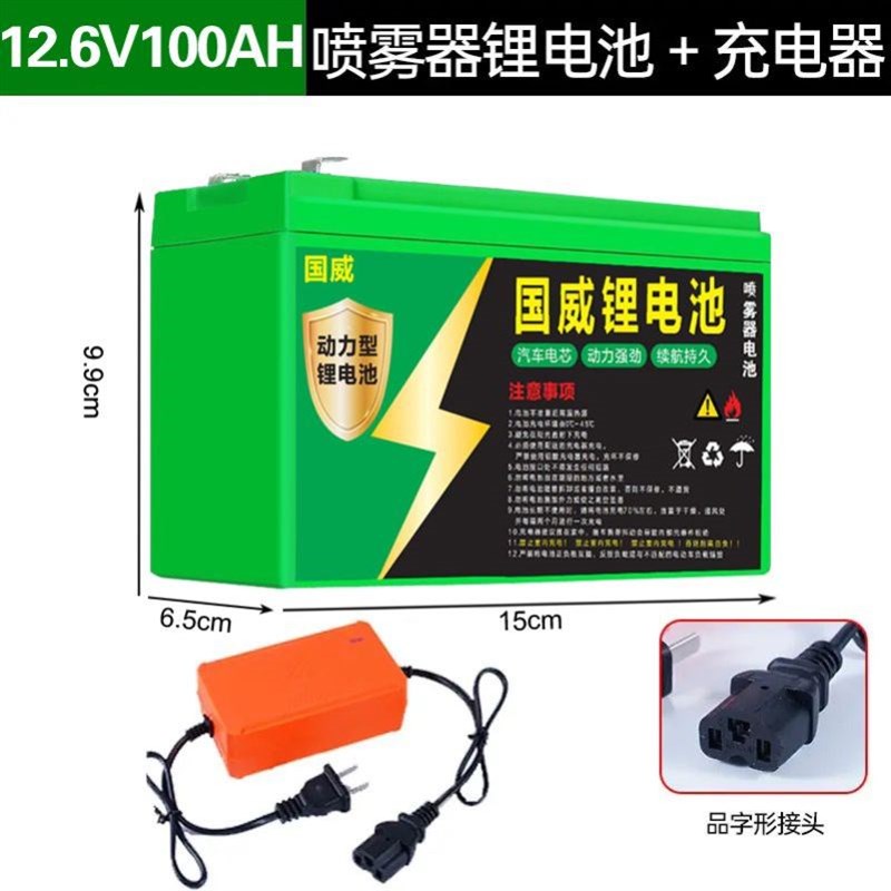 进口12V蓄电e池45AH12V8A12V7A72612V12AH喷雾器音箱电动卷