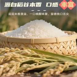 贤人米业经典贡米25年稻花香兴化大米现碾现发新米软香米2.5kg装