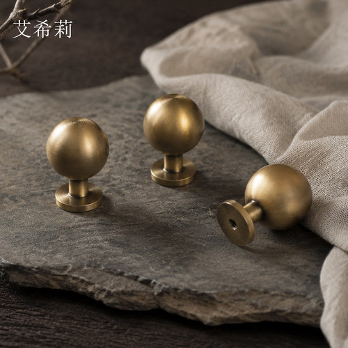 法式中古风黄铜圆球单孔抽屉拉手