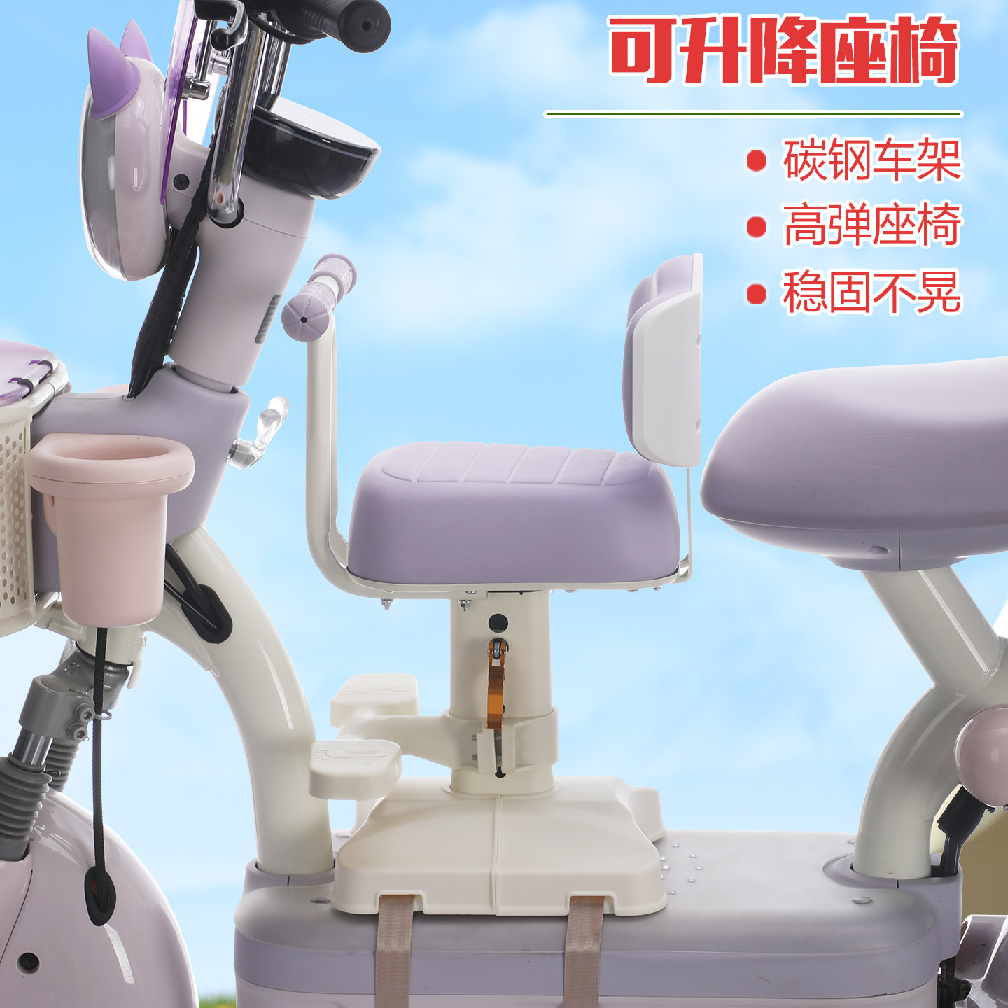 电动车儿童座椅前置电摩踏板电瓶车宝宝小孩安全座椅可升降可调节