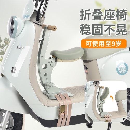 贝益星电动车儿童通用座椅可折叠
