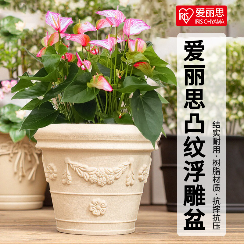 爱丽思圆形塑料树脂花盆