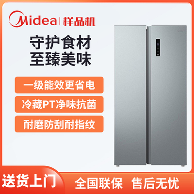 Midea/美的 BCD-570WKPM(E)/571对开门风冷无霜变频家用冰箱