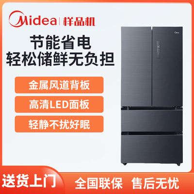 美的508法式多门双系统pst杀菌