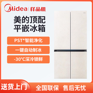 无霜冰箱 601WUSIGPZM双系统自动制冰十字四开门嵌入式 美 BCD