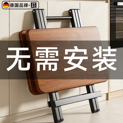 现代轻便折叠餐桌客厅餐厅收纳