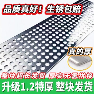 阳台防护网304不锈钢冲孔板防盗窗护栏防掉窗台窗户防漏防坠封窗