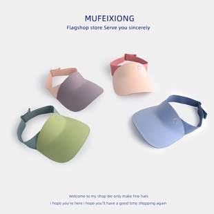 儿童运动防晒帽防紫外线太阳男女童大檐户外沙滩宝宝空顶遮阳帽子