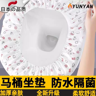 日本马桶坐垫一次性马桶坐垫套装 旅行酒店无纺布坐便套产妇防水马