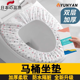 日本马桶坐垫一次性马桶垫旅行酒店厕所防水坐垫套产妇独立包装 便
