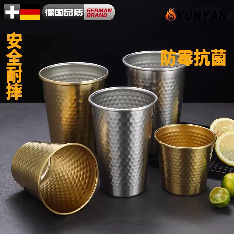 德国不锈钢漱口杯韩式304不锈钢钻石纹单层水杯啤酒杯饮料杯漱口