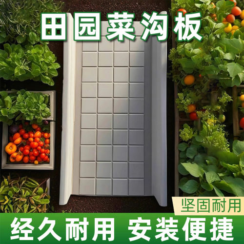 成品水泥菜地沟槽挡土板