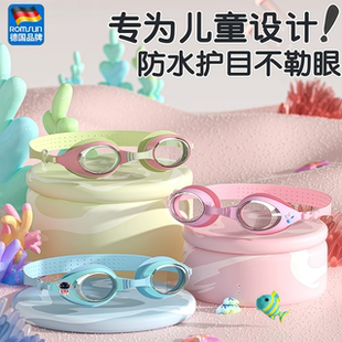 儿童泳镜女童男童游泳眼镜防水防雾高清专业护目眼镜泳镜泳帽套装