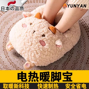 日本暖脚神器冬季办公室暖腿取暖器被窝冬天冬季充电款加热女生暖