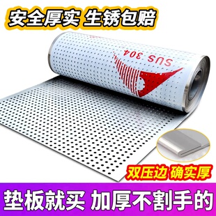 阳台防护网304不锈钢冲孔板防盗窗护栏防掉窗台窗户防漏防坠封窗