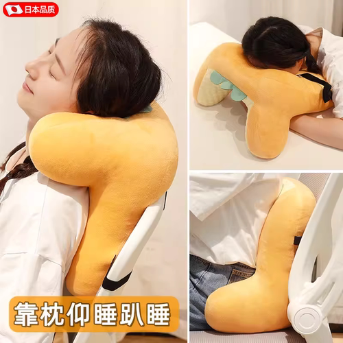 吐司趴睡午睡枕办公室午休神器