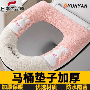 日本马桶垫冬加厚马桶坐垫家用四季 通用坐便套防水拉链座便器垫子
