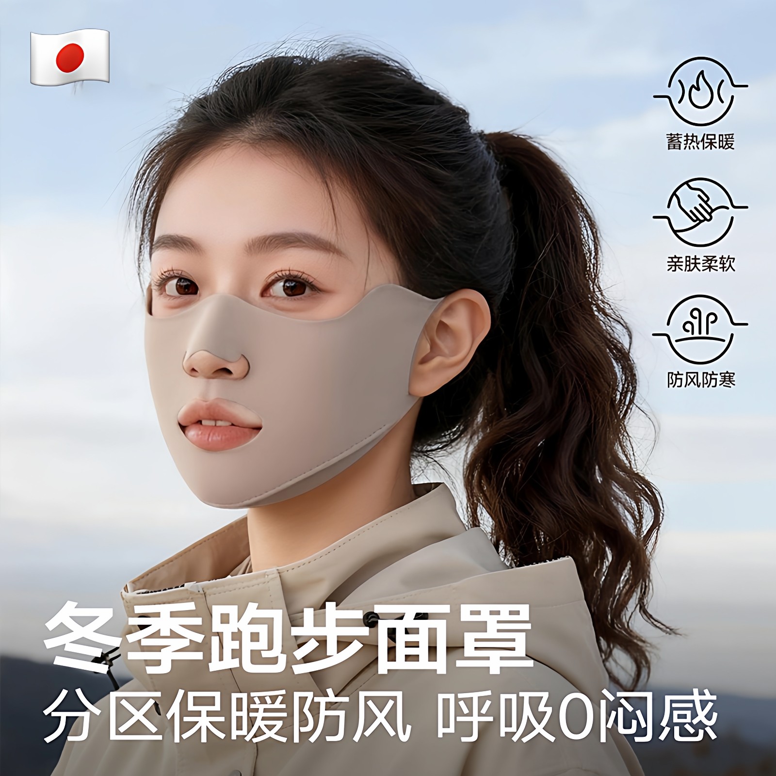 运动口罩跑步透气易呼吸可喝水防风防晒防寒保暖面罩男女生高颜值,居家日用,口罩,淘宝优惠券,粉丝福利购,淘宝优惠卷