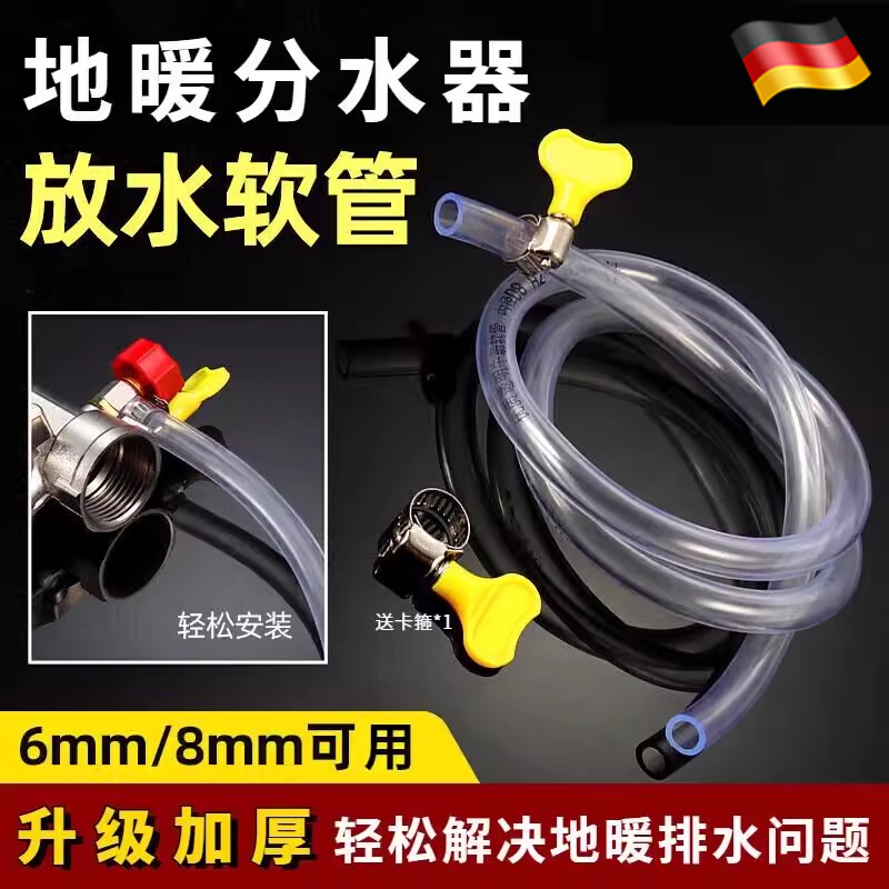 德国地暖排水管放水管暖气排气阀