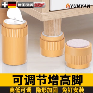 德国桌脚垫增高圆形茶几脚垫高底座沙发静音防滑神器桌椅床桌子加