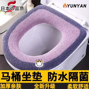 日本马桶坐垫家用毛绒马桶垫子冬季 通用马桶坐垫坐便套加 加厚四季