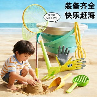儿童赶海挖沙套装工具沙滩玩具折叠水桶玩沙玩水铲子海边装备神器