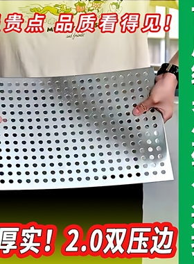 阳台防护网304不锈钢冲孔板防盗窗护栏防掉窗台窗户防漏防坠封窗