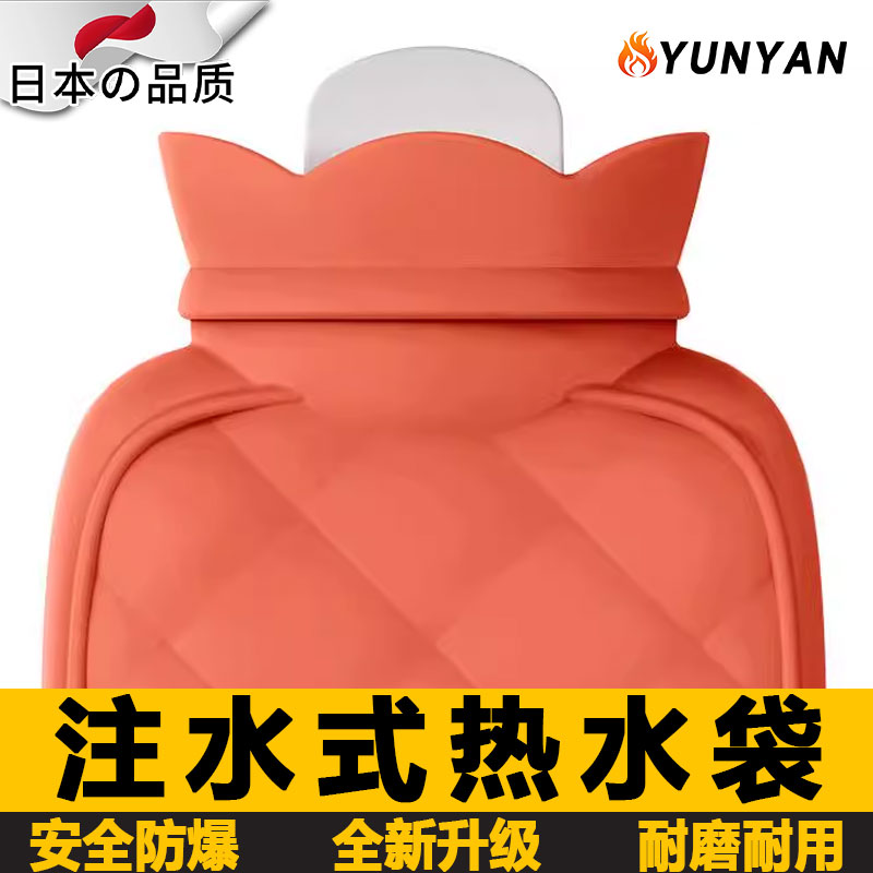 日本硅胶热水袋注水耐高温迷你暖手宝便携防漏暖脚神器保温微波加