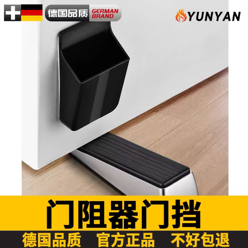 德国进口门阻器阻门门挡关门阻顶