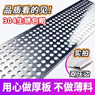 阳台防护网304不锈钢冲孔板防盗窗护栏防掉窗台窗户防漏防坠封窗