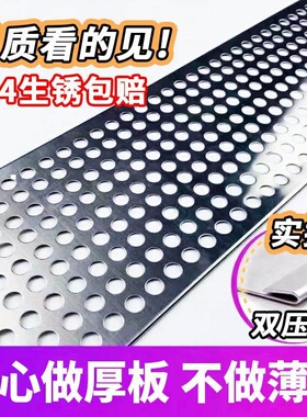 阳台防护网304不锈钢冲孔板防盗窗护栏防掉窗台窗户防漏防坠封窗