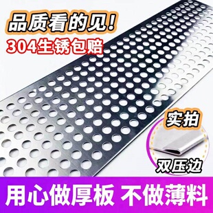 阳台防护网304不锈钢冲孔板防盗窗护栏防掉窗台窗户防漏防坠封窗