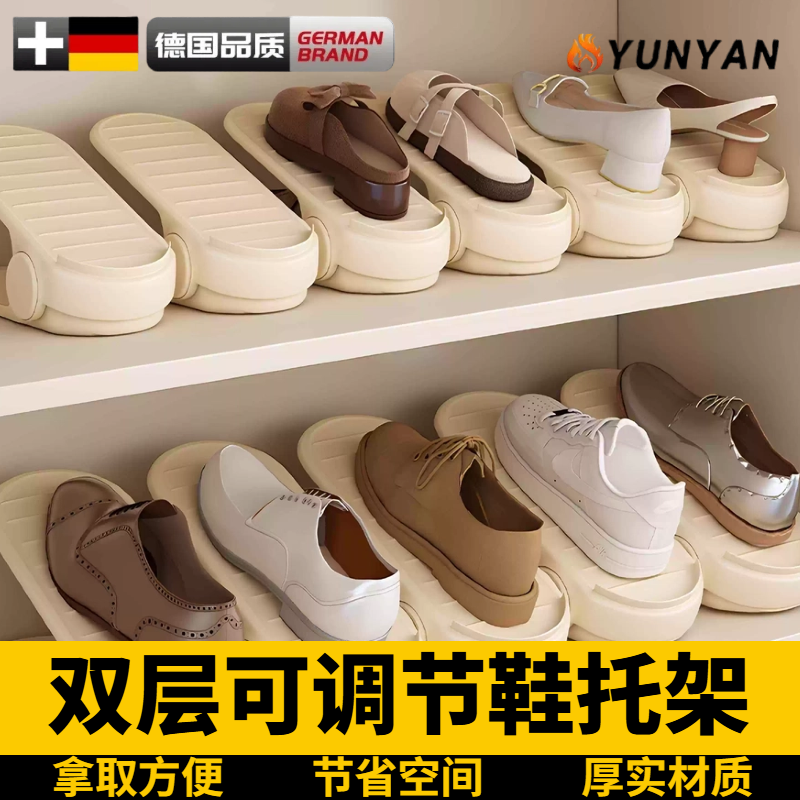 德国加大鞋架收纳神器