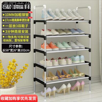 shoe rc多k 组a装折简易鞋架门口层IVM鞋架外贸鞋架多层收纳架叠