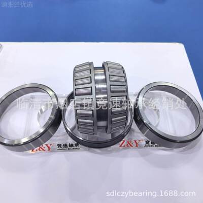 现有供应2664M49DW/HM266410制双列內英圈H圆锥轴AUS承TDI