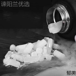江浙沪皖粤川顺食粒用干冰烟冒烟食品级颗干ZVW冰块丰 渝冲量