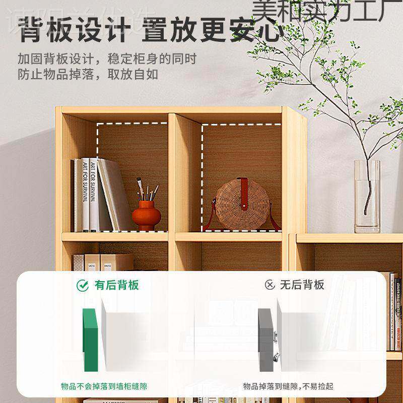 柜储格物书架置物架落地书子柜家用收纳柜分层柜架DZG八柜矮柜格