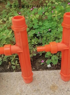 环保水处理配件 橙色文丘里射流器PP塑料水射器喷射器 混合器黄色