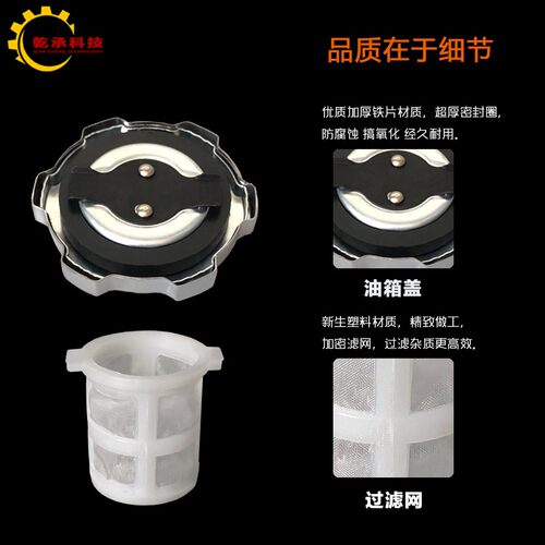 汽油发动机罗宾抹光机EY20 EY28油开关167F 油箱开关 油箱盖 滤网