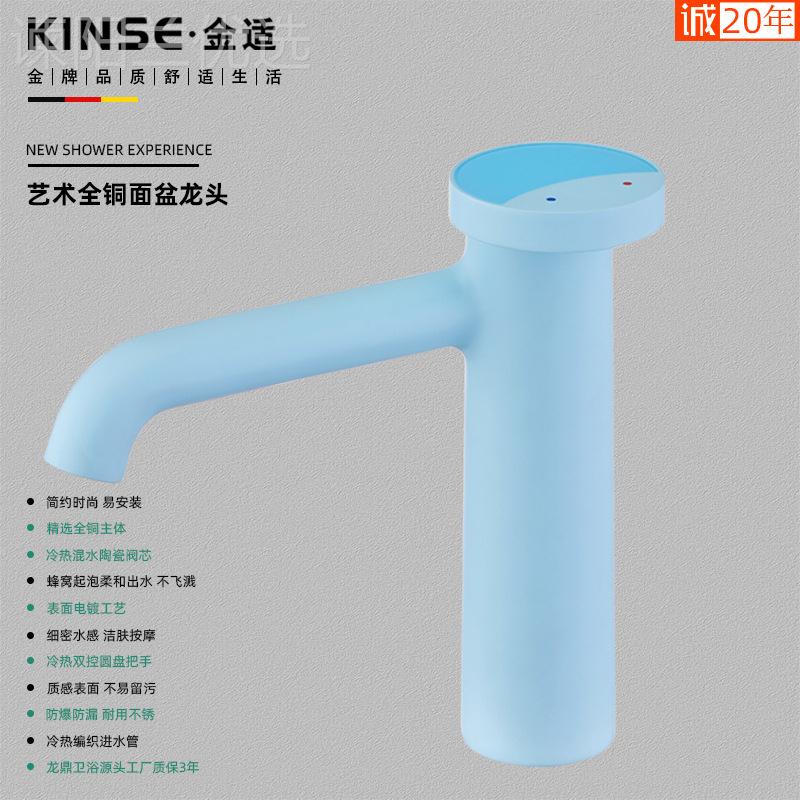創(chuàng)新多水龍頭銅術(shù)面盆龍頭簡顏約冷TCT熱洗手盆龍頭創(chuàng)色意藝水龍